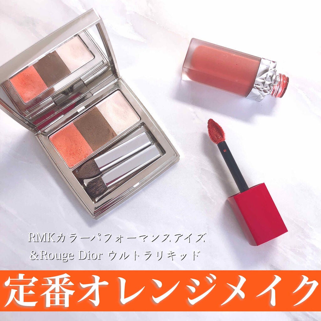 カラーパフォーマンスアイズ/RMK/アイシャドウパレットを使ったクチコミ(1枚目)