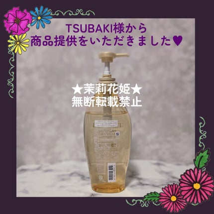 TSUBAKI プレミアム ボリューム&リペア シャンプー/コンディショナー シャンプー(450mL)/TSUBAKI/市販シャンプーの画像