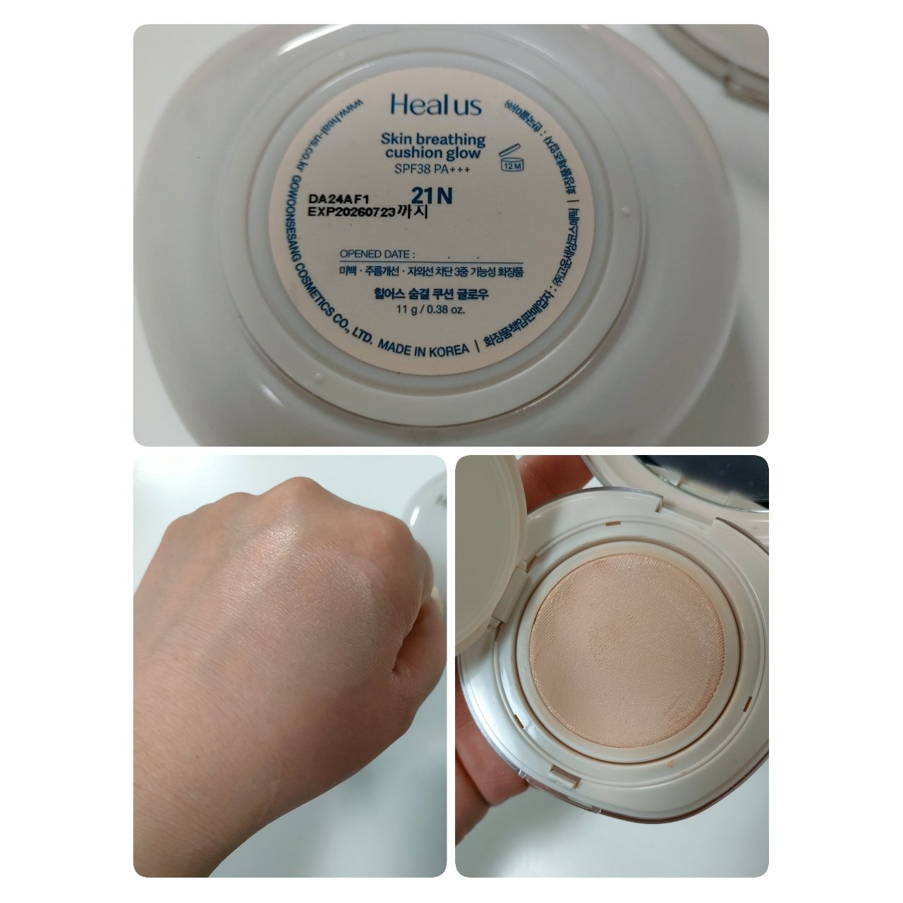 ブリージンググロークッション/Healus/クッションファンデーションを使ったクチコミ（2枚目）