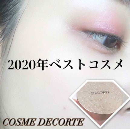 フェイスパウダー/DECORTÉ/ルースパウダーを使ったクチコミ(1枚目)