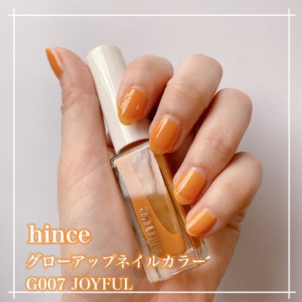 グロウアップネイルカラー/hince/マニキュアを使ったクチコミ(1枚目)