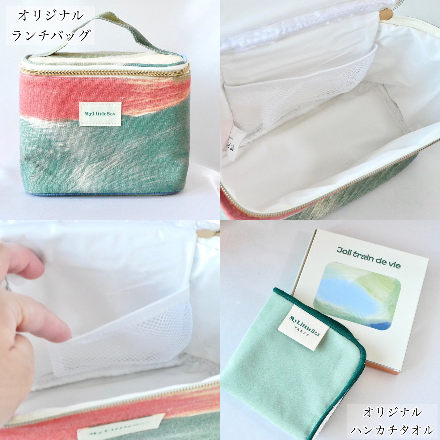 My Little Box/My Little Box/その他キットセットを使ったクチコミ(3枚目)