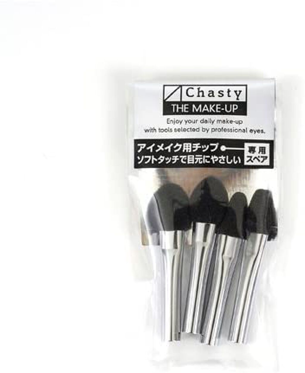 チャスティ ザ・メイクアップ アイメイクチップSH