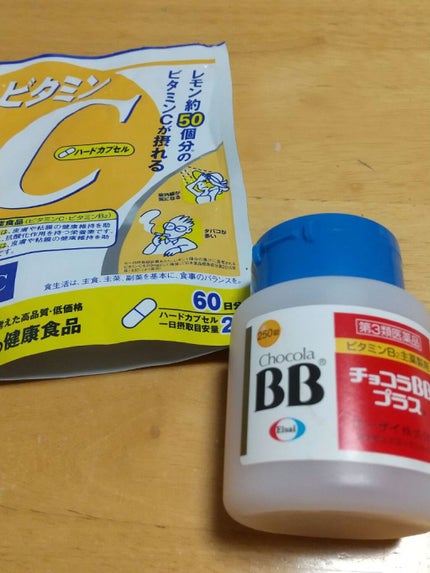 チョコラBBプラス (医薬品)/チョコラBB/その他を使ったクチコミ(2枚目)