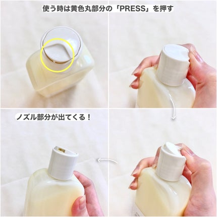 Skin Barrier Calming Lotion/Ongredients/乳液を使ったクチコミ(2枚目)