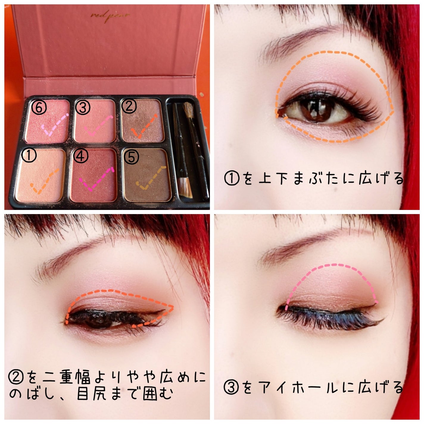 アイカラーパレット/heme/アイシャドウパレットを使ったクチコミ(2枚目)