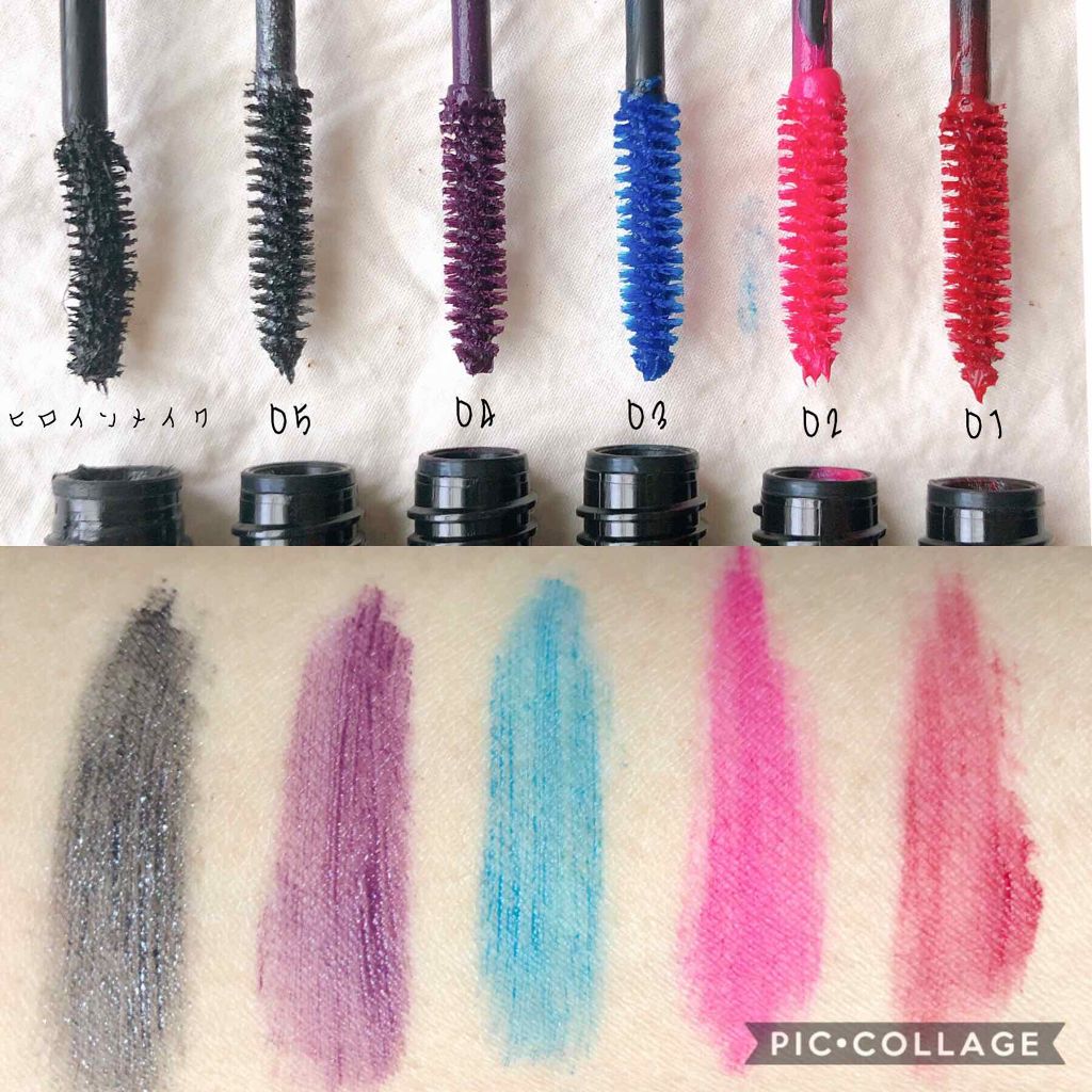 エナメルコート カラーマスカラ/リンメル ロンドン/マスカラを使ったクチコミ(2枚目)