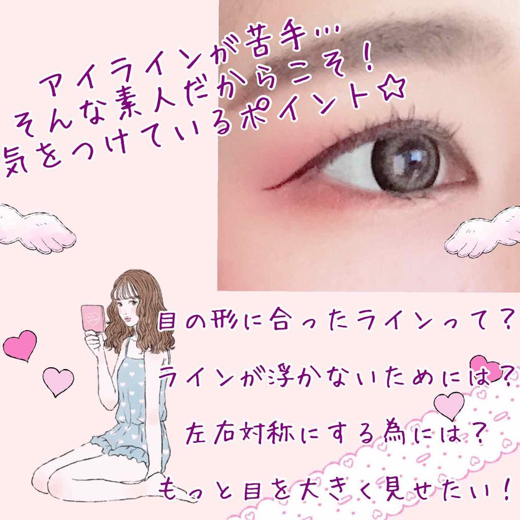 プリズム パウダーアイカラー/リンメル ロンドン/単色アイシャドウを使ったクチコミ（1枚目）