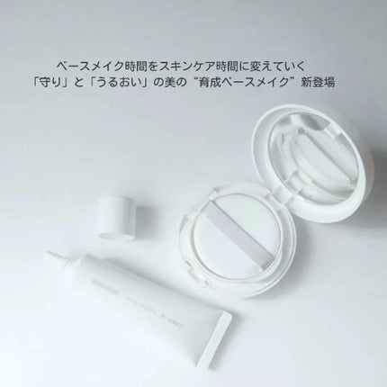 オルビスユー トリートメントプライマー/オルビス/化粧下地を使ったクチコミ(2枚目)