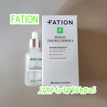 ノスカナイン トラブル セラム/FATION/美容液を使ったクチコミ(1枚目)