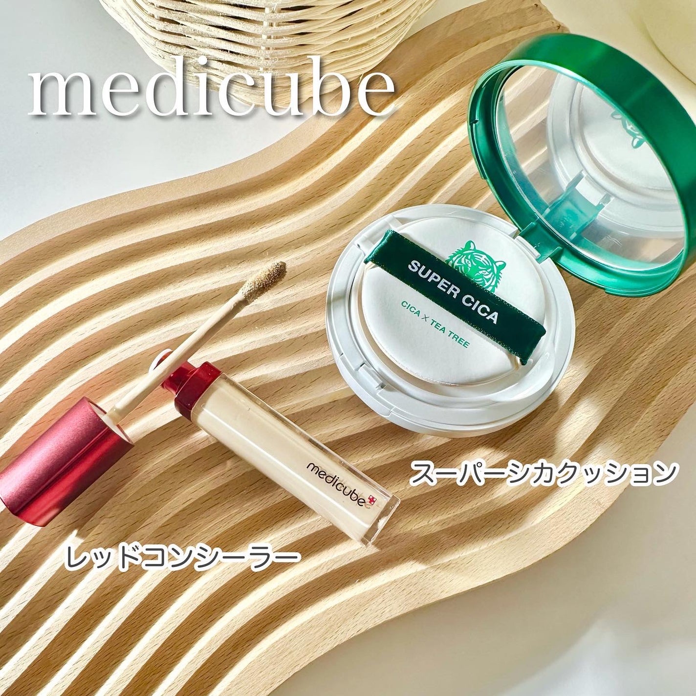 レッドコンシーラー/MEDICUBE/リキッドコンシーラーを使ったクチコミ(2枚目)