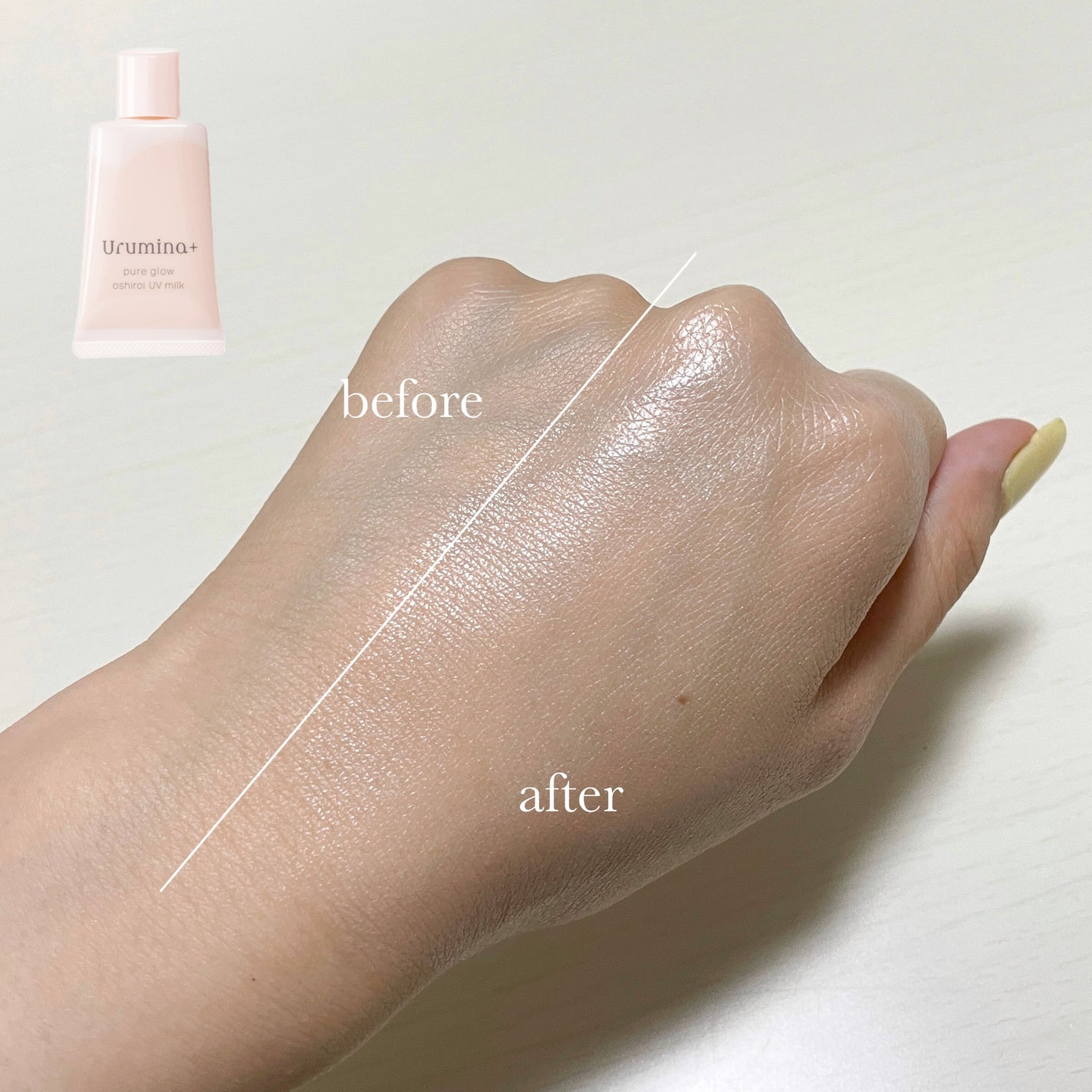 生つや肌おしろい乳液/ウルミナプラス/乳液を使ったクチコミ(1枚目)