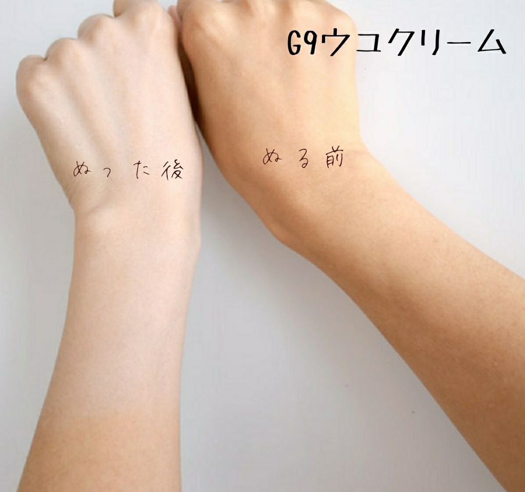 WHITE WHIPPING CREAM(ウユクリーム)/G9SKIN/化粧下地を使ったクチコミ（3枚目）