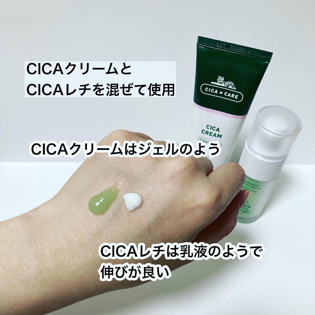 シカレチA エッセンス0.1/VT/美容液を使ったクチコミ（2枚目）