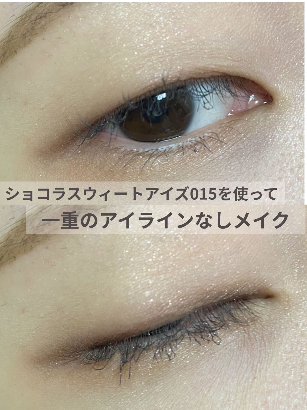 ショコラスウィート アイズ/リンメル ロンドン/アイシャドウパレットを使ったクチコミ（1枚目）