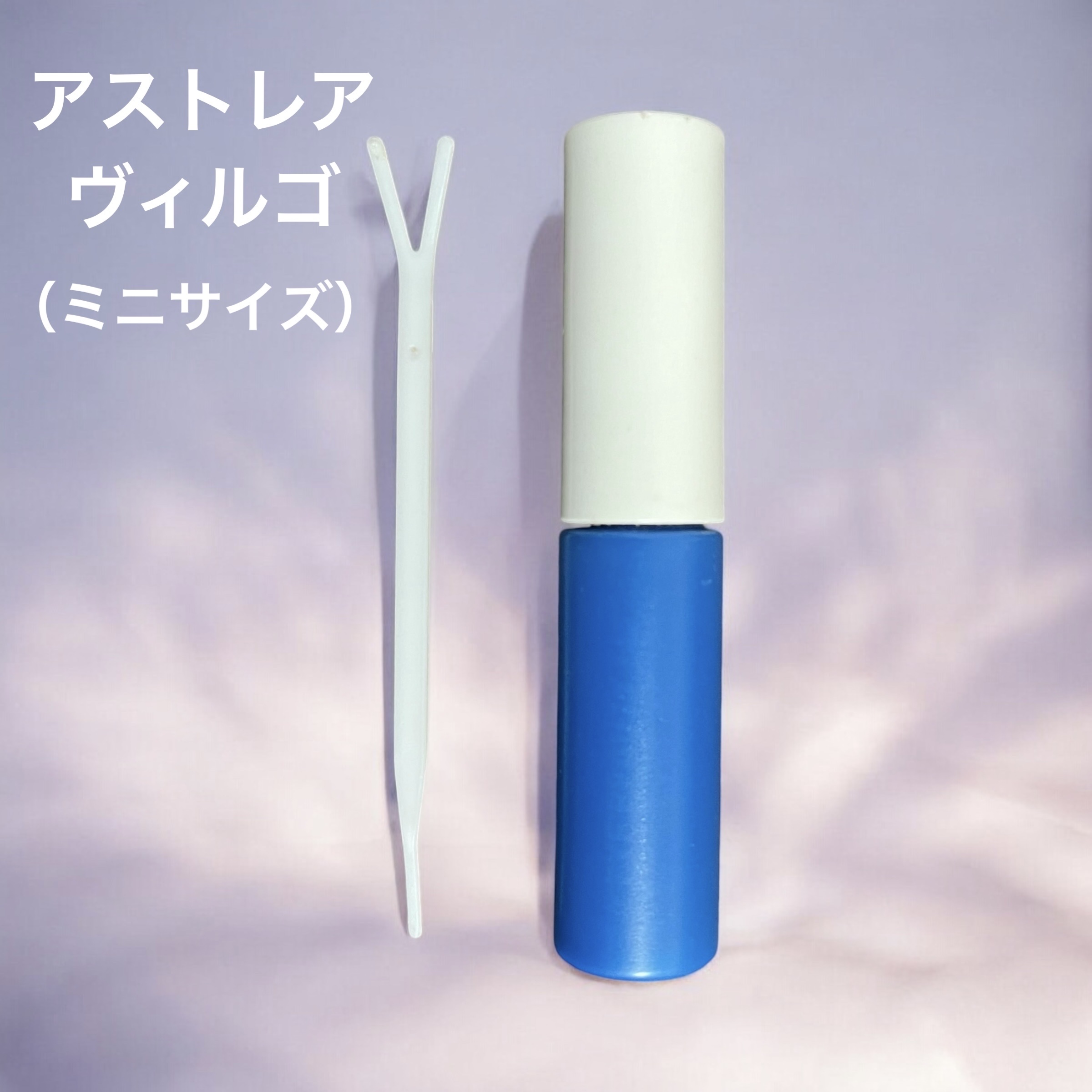 アイトーク/アイトーク/二重まぶた用アイテムを使ったクチコミ（3枚目）