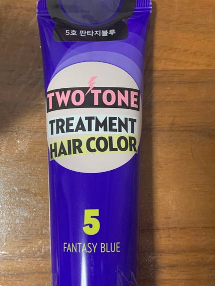 2トーン トリートメントヘアカラー/ETUDE/ヘアカラーを使ったクチコミ(1枚目)
