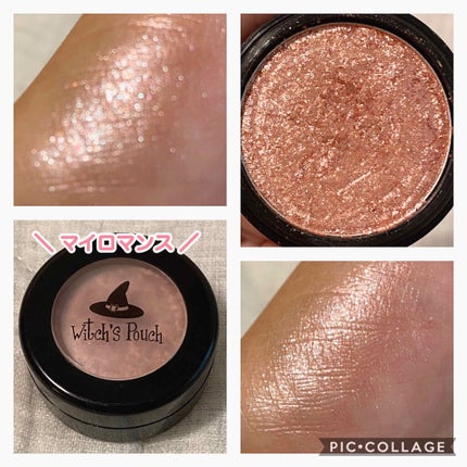 セルフィーフィックスピグメント 05 マイロマンス/Witch's Pouch/単色アイシャドウを使ったクチコミ(2枚目)