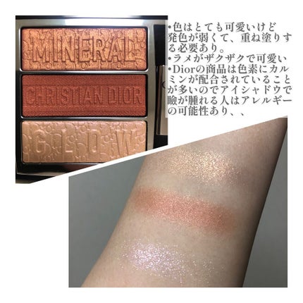 トリオ ブリック パレット/Dior/アイシャドウパレットを使ったクチコミ(2枚目)