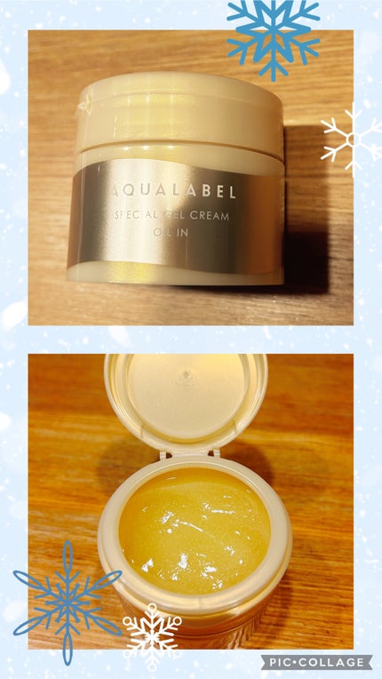 スペシャルジェルクリーム EX (オイルイン)/アクアレーベル/オールインワン化粧品を使ったクチコミ(1枚目)