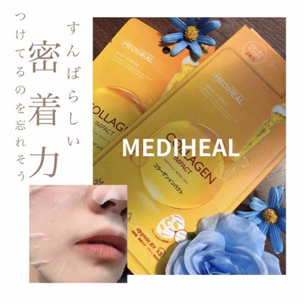 コラーゲンインパクトアンプルマスクJEX/MEDIHEAL/シートマスク・パックを使ったクチコミ(1枚目)