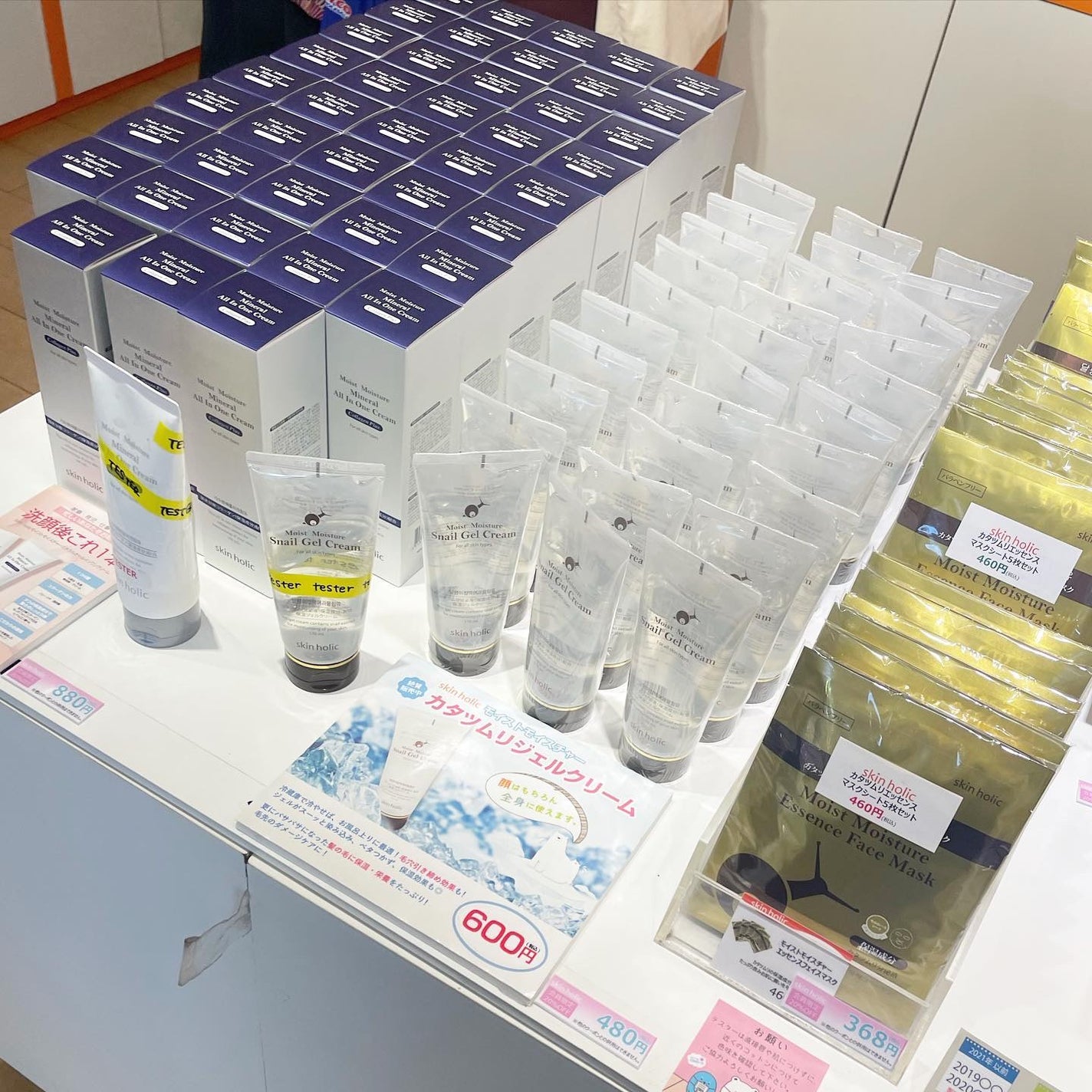 モイストモイスチャーハンド&ネイルクリーム/skin holic/ハンドクリームを使ったクチコミ(2枚目)