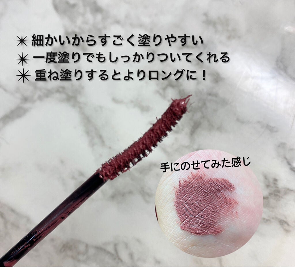 ラッシュフルール/CipiCipi/マスカラを使ったクチコミ(2枚目)