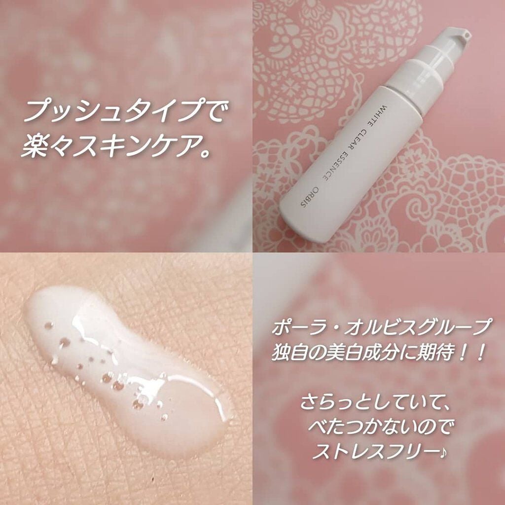 ホワイトクリアエッセンス/オルビス/美容液を使ったクチコミ(2枚目)