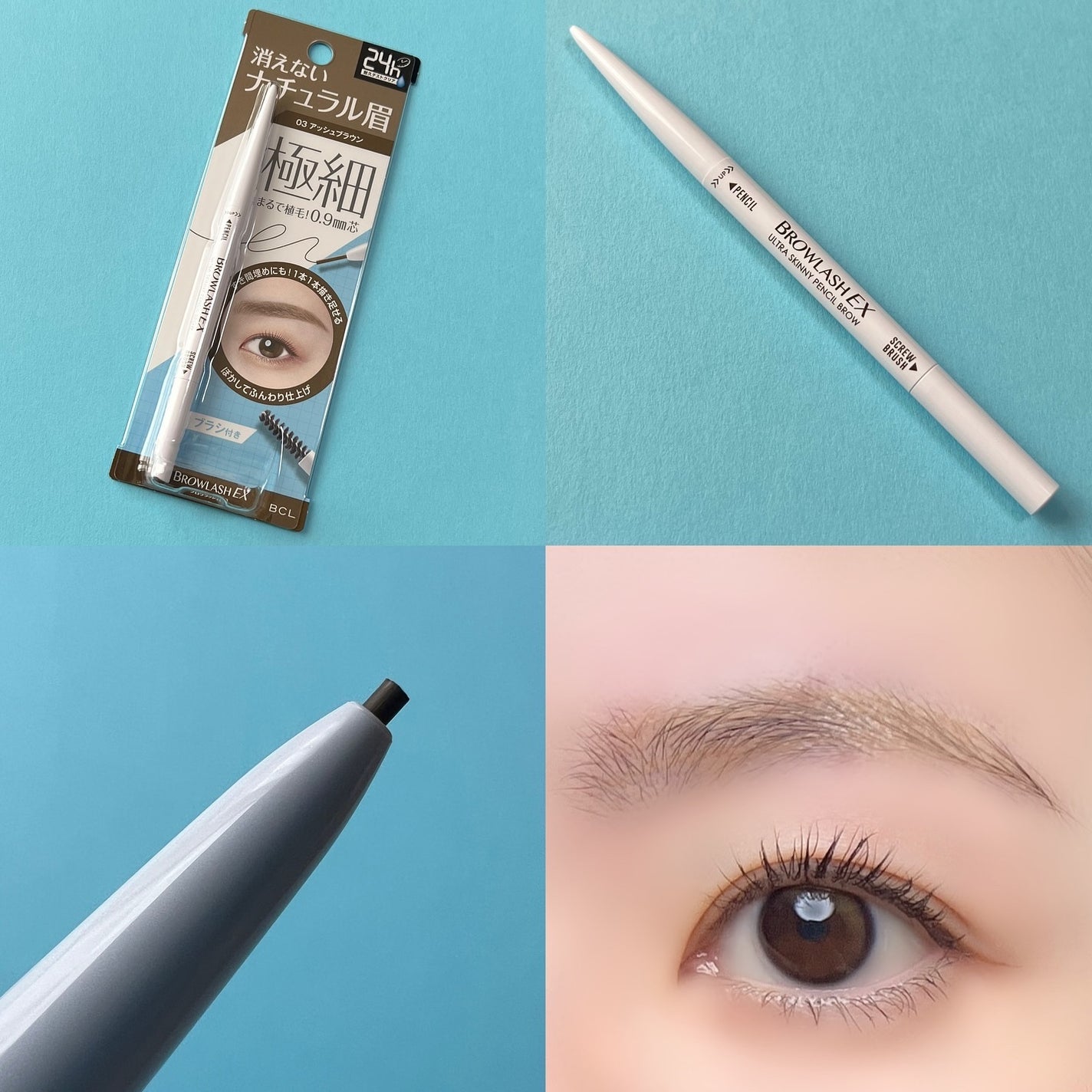 ブロウラッシュEX ウルトラスキニーペンシルブロウ N/ブロウラッシュ/アイブロウペンシルを使ったクチコミ(4枚目)
