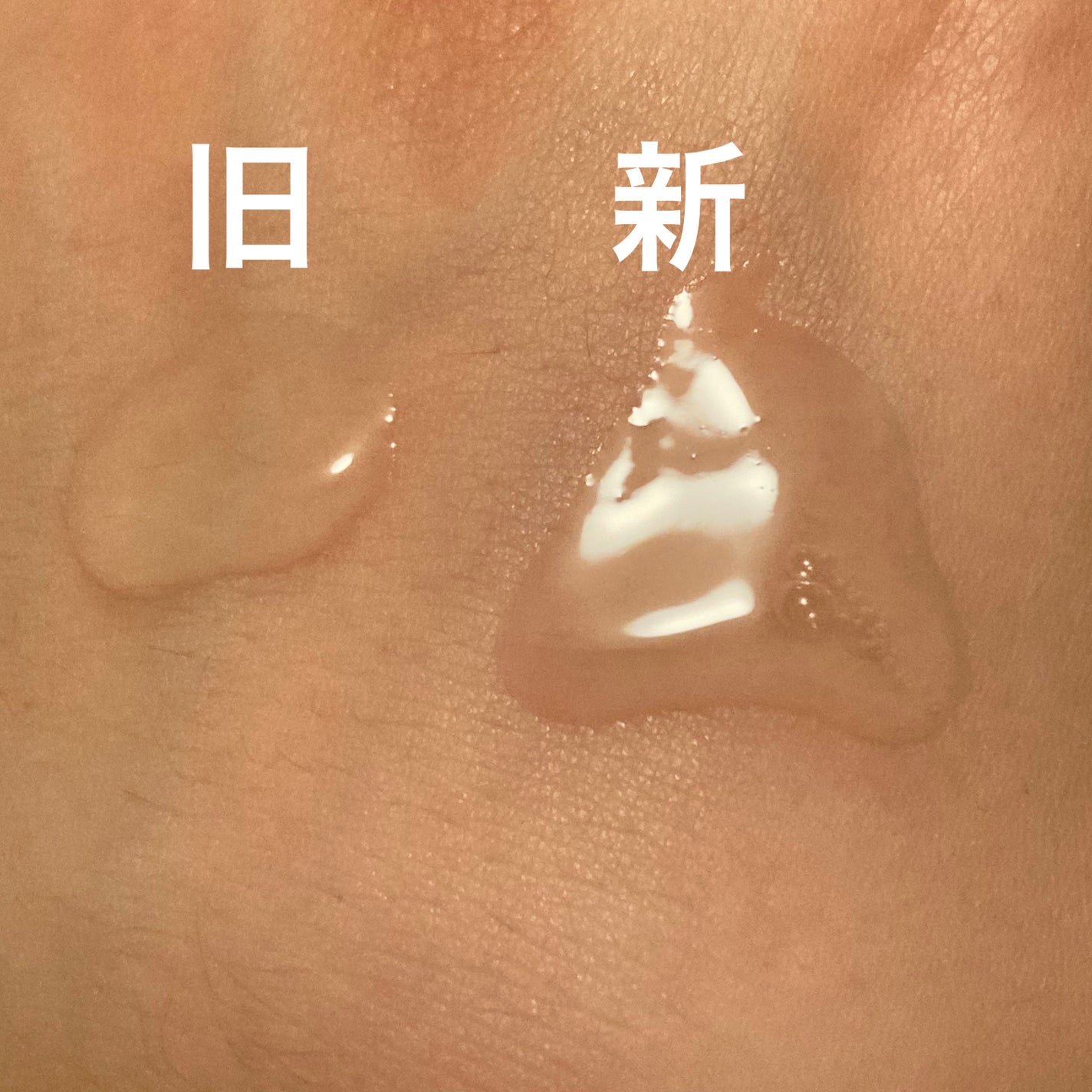 ブースター セラム (M)/to/one/ブースター・導入液を使ったクチコミ(4枚目)