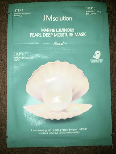 JMsolution　mineral　luminous pearl deep moisture mask/JMsolution JAPAN/シートマスク・パックを使ったクチコミ（1枚目）