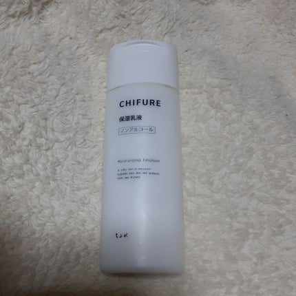 保湿乳液/ちふれ/乳液を使ったクチコミ(1枚目)