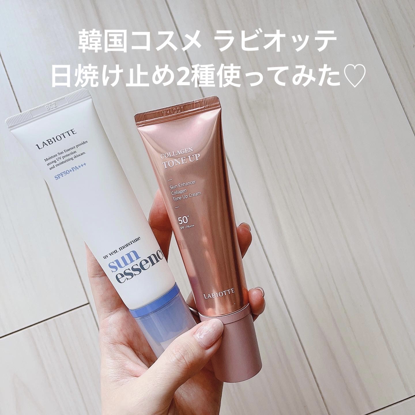 を使ったクチコミ（1枚目）