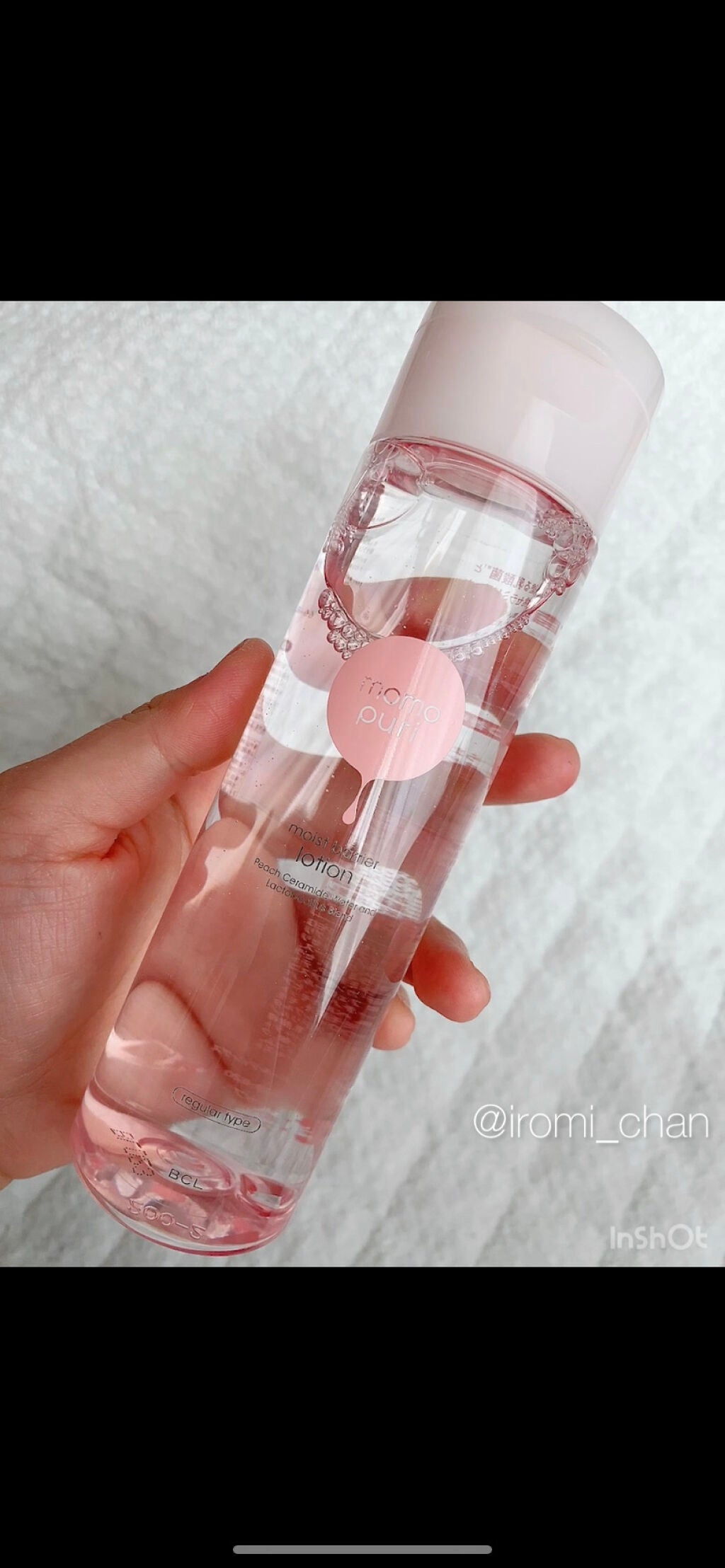 潤いバリア化粧水/ももぷり/化粧水を使ったクチコミ(2枚目)