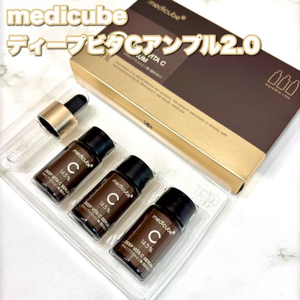 ディープビタCアンプル2.0/MEDICUBE/美容液を使ったクチコミ(2枚目)