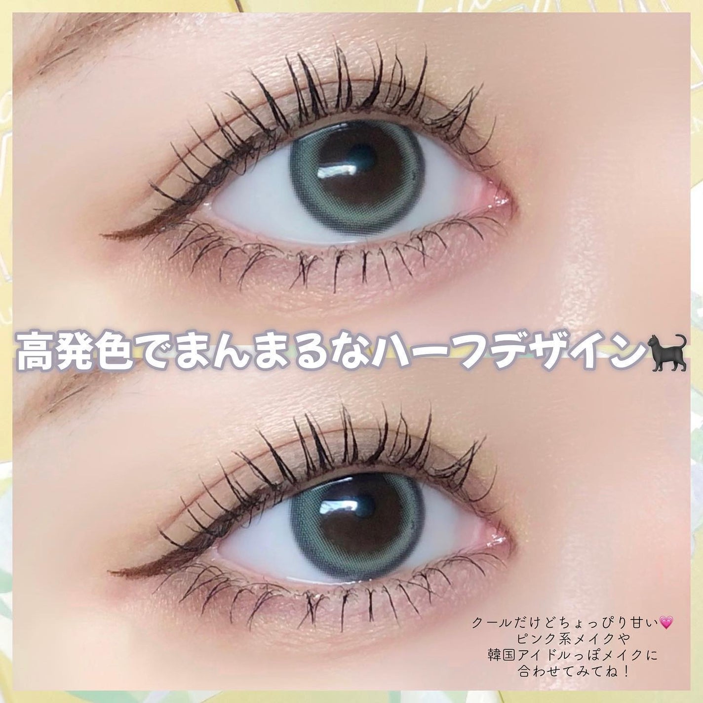 LENSME AKMAシリーズ ワンデー/LENSME/ワンデー(1DAY)カラコンを使ったクチコミ(3枚目)