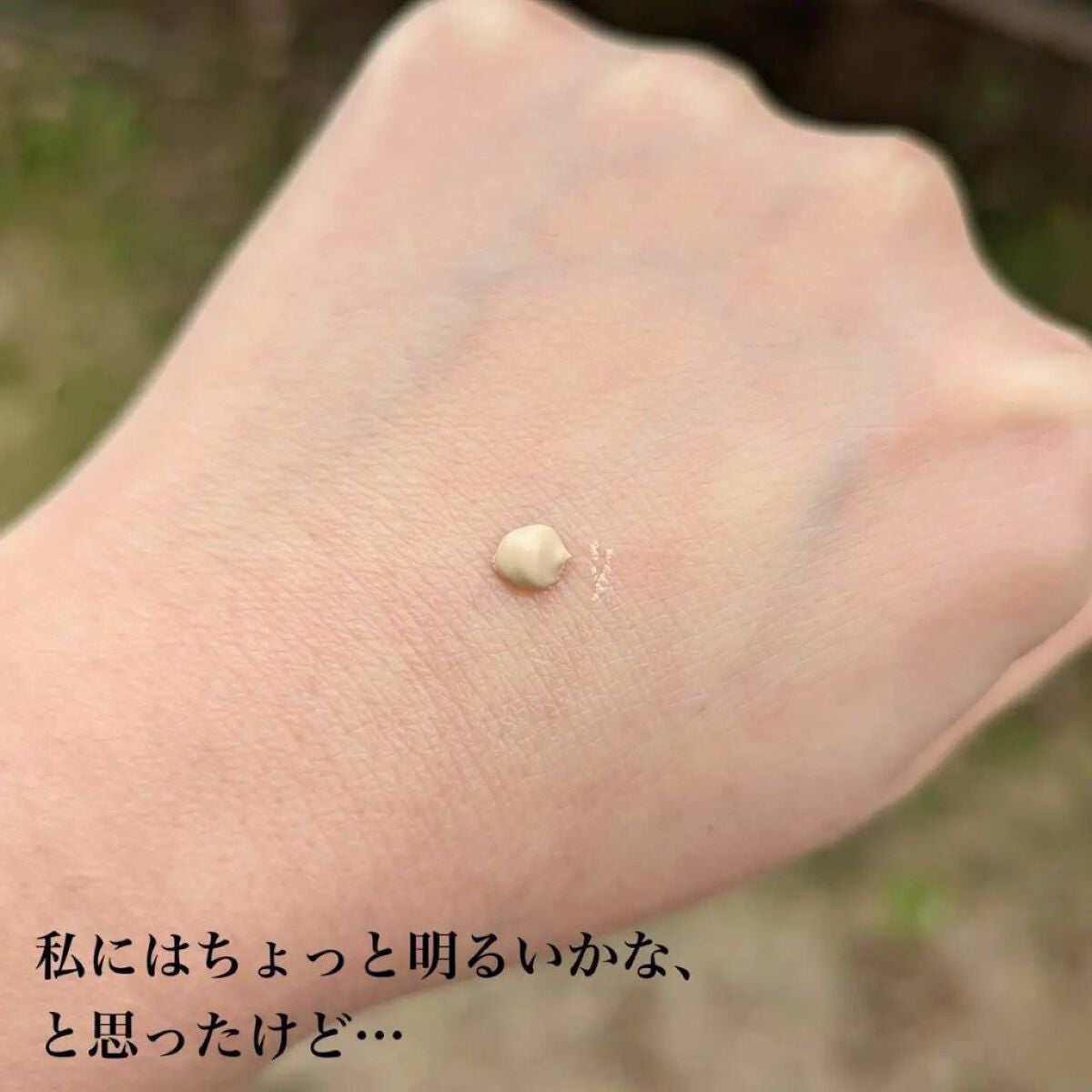 LINOKLE リンクルケアファンデーション/さくらの森/BBクリームを使ったクチコミ(3枚目)