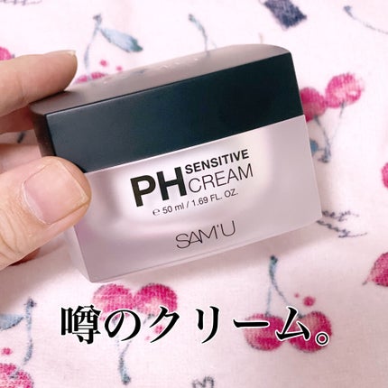 サミュ PHセンシティブクリーム/SAM'U/フェイスクリームを使ったクチコミ(1枚目)