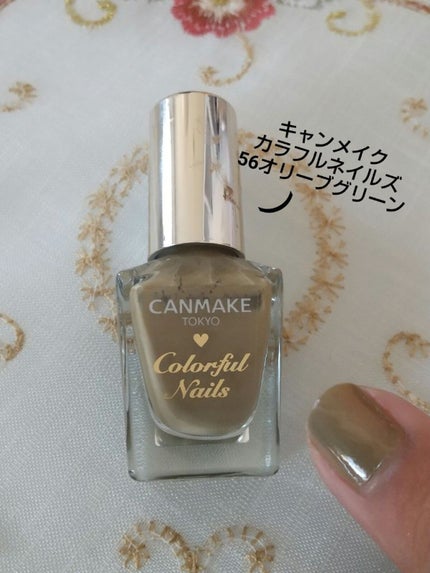 カラフルネイルズ/キャンメイク/マニキュアを使ったクチコミ(3枚目)