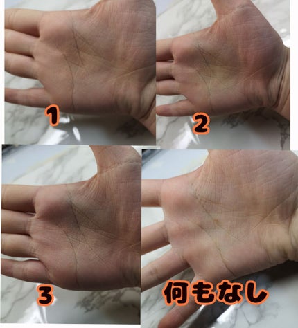 を使ったクチコミ(3枚目)