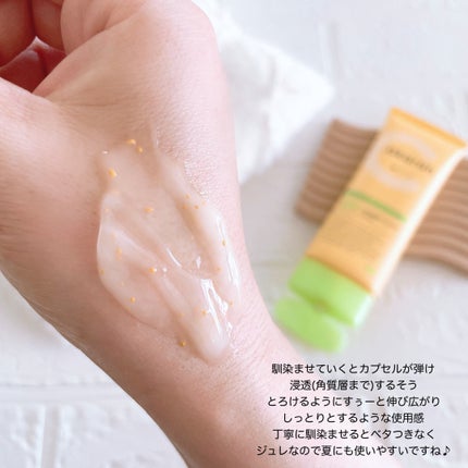 ビタバランス オールインワンジュレ/.akaran/オールインワン化粧品を使ったクチコミ(4枚目)