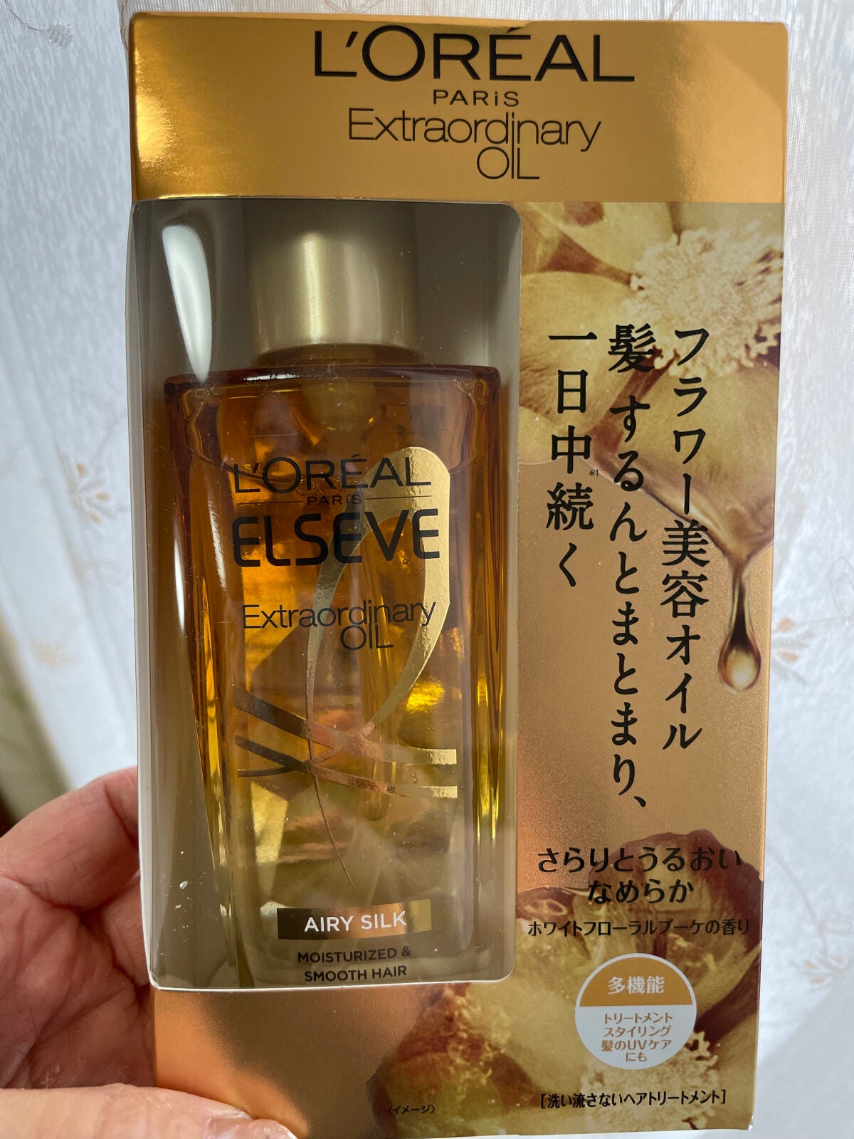 ロレアル パリ エクストラオーディナリー オイル エアリー シルク/ロレアル パリ/ヘアオイルを使ったクチコミ(2枚目)
