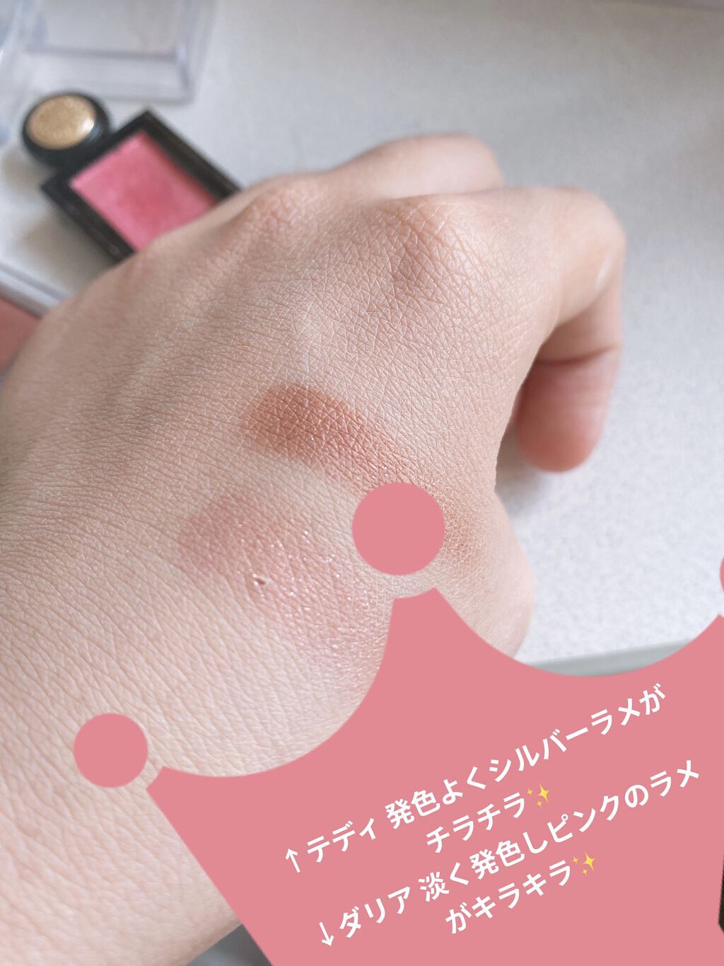 シャドーカスタマイズ (フローティング)/マジョリカ マジョルカ/単色アイシャドウを使ったクチコミ（2枚目）