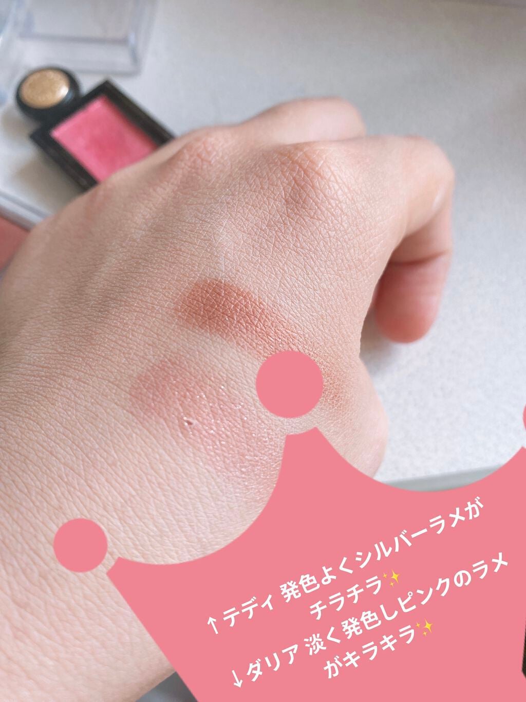 シャドーカスタマイズ/MAJOLICA MAJORCA/単色アイシャドウを使ったクチコミ(2枚目)