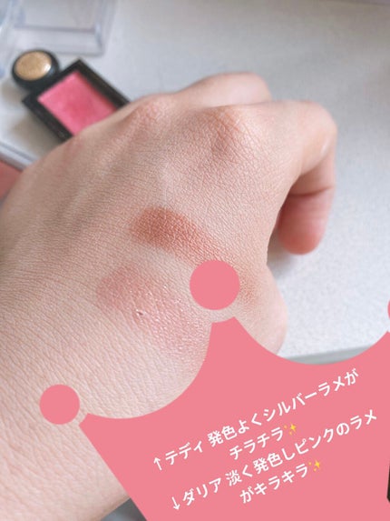 シャドーカスタマイズ (フローティング)/MAJOLICA MAJORCA/単色アイシャドウを使ったクチコミ(2枚目)