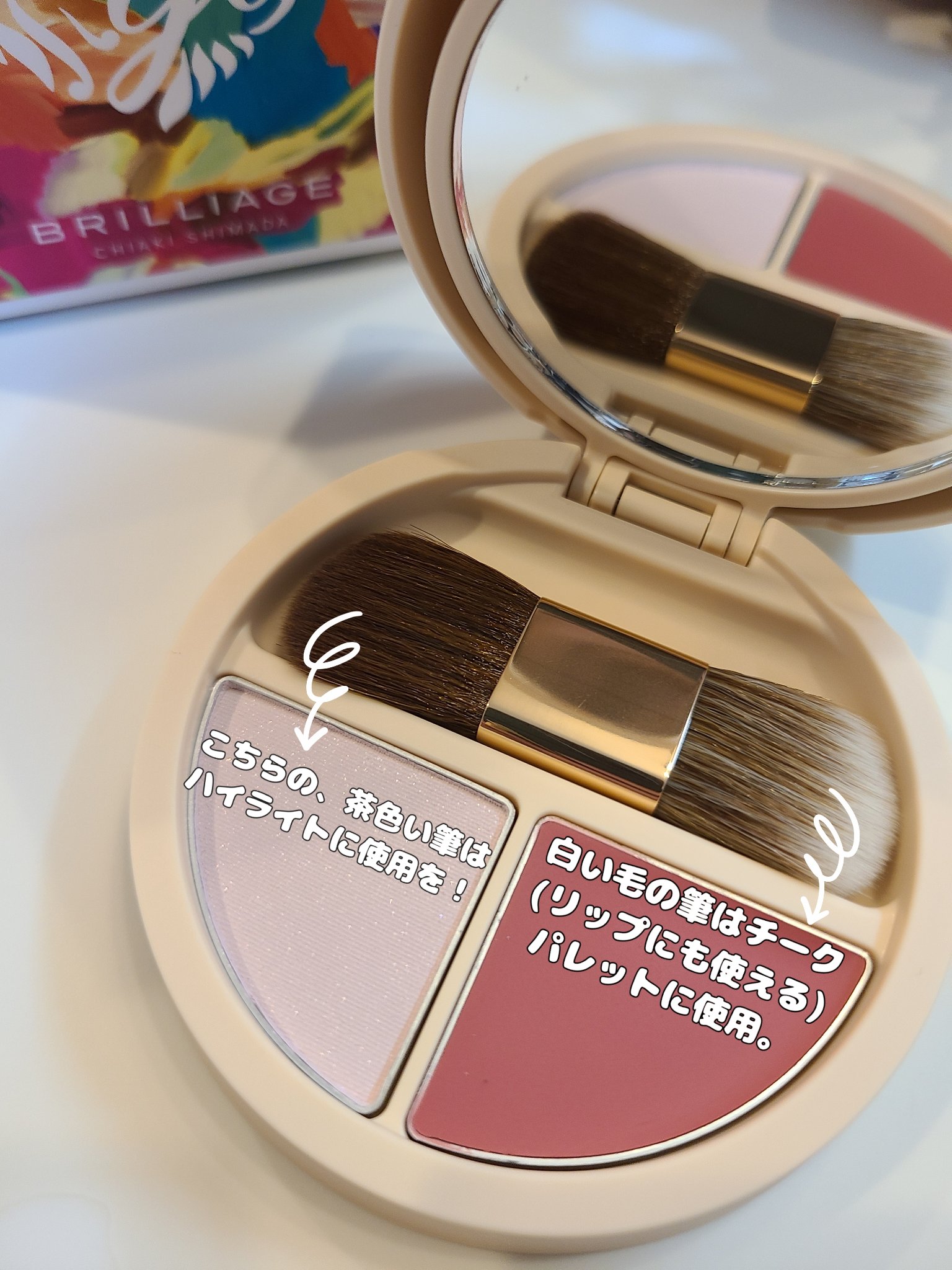 パウダリーファンデーション オーセンティックウーマン ダズリング スキン/ブリリアージュ/パウダーファンデーションを使ったクチコミ（3枚目）