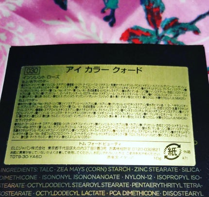 アイ カラー クォード/TOM FORD BEAUTY/アイシャドウパレットを使ったクチコミ(2枚目)