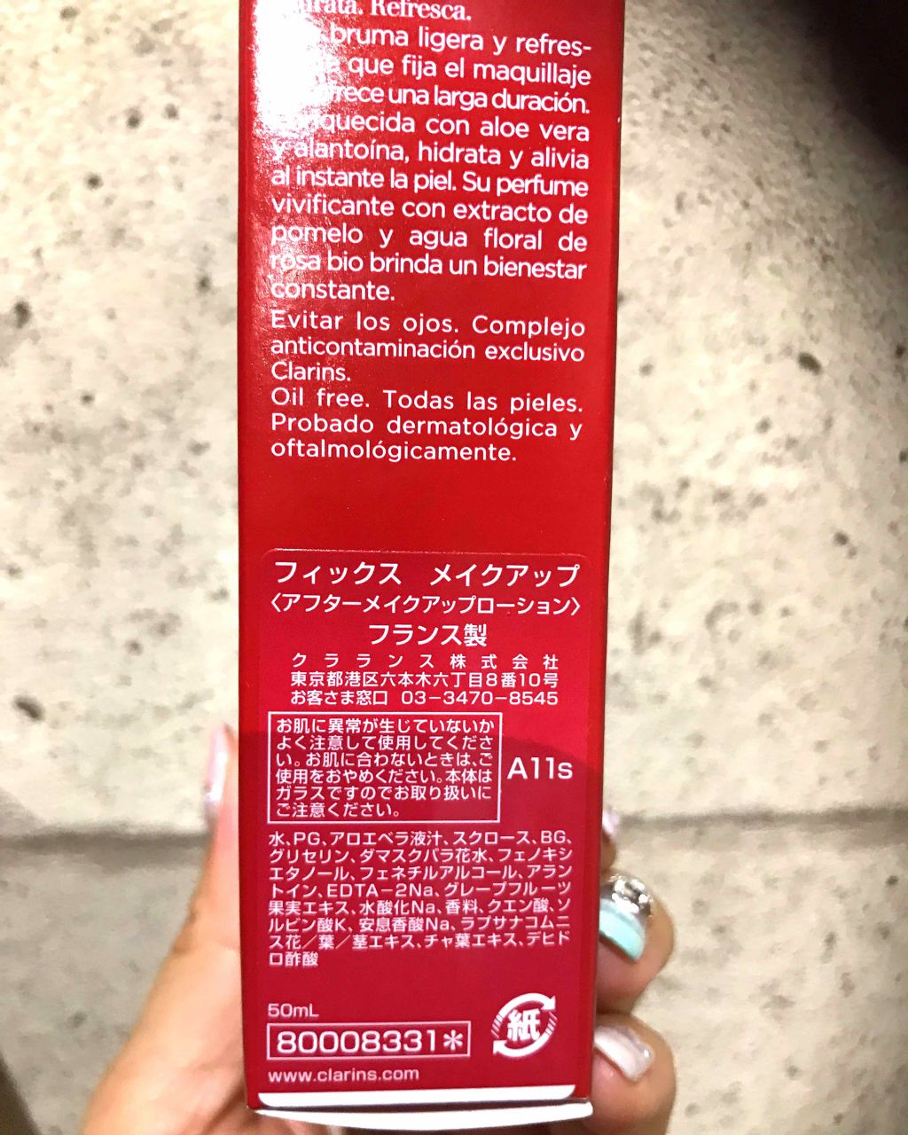 フィックス メイクアップ/CLARINS/ミスト状化粧水を使ったクチコミ（2枚目）