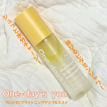 One-day's you プロビタC ブライトニングアンプルミストのクチコミ「🍋シュッと水分チャージ！
One-day's you
プロビタC ブライトニングアンプルミスト.....」（1枚目）