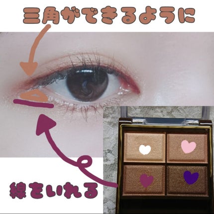 スキニーリッチシャドウ/excel/アイシャドウパレットを使ったクチコミ(3枚目)